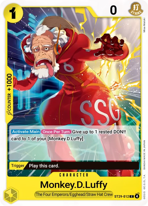 ST29-012 card